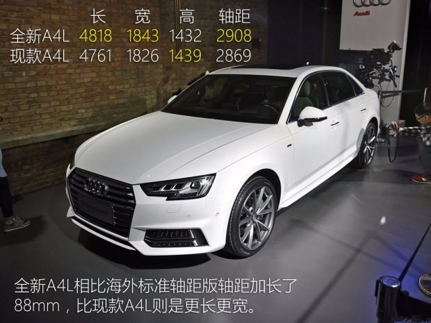 2017新奧迪a4l價格 a4l抄底價等你來搶購【汽車時代網】