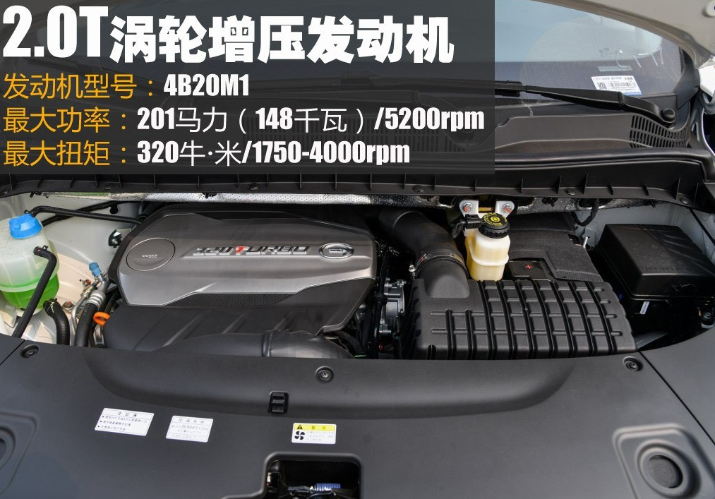 米,匹配爱信六速手自一体变速箱!
