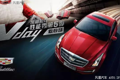 Vday性能秀第五季