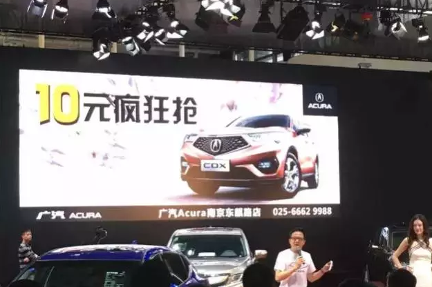 花10元开走了讴歌CDX