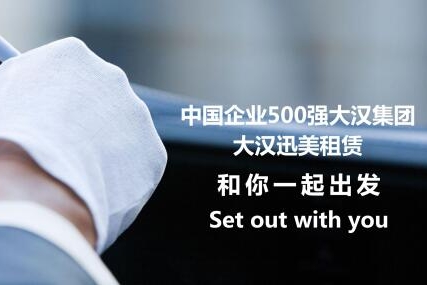 滴滴司机合法上路