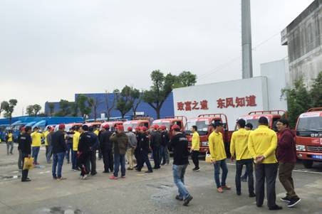 第二届中国卡友节油