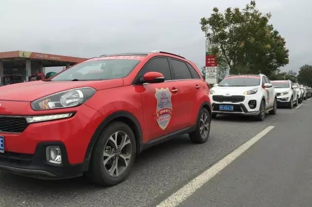 浙西七店大型自驾游