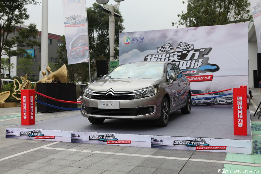 全新C4L捍卫扭力王