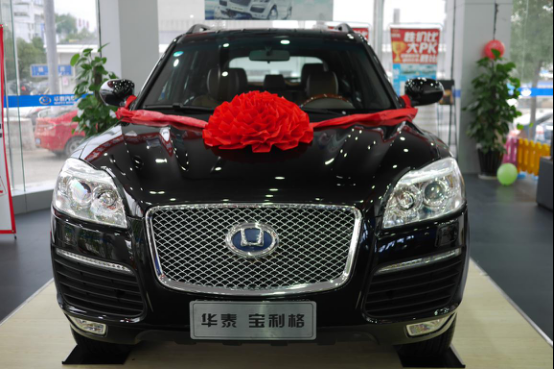 义乌华泰汽车新•豪