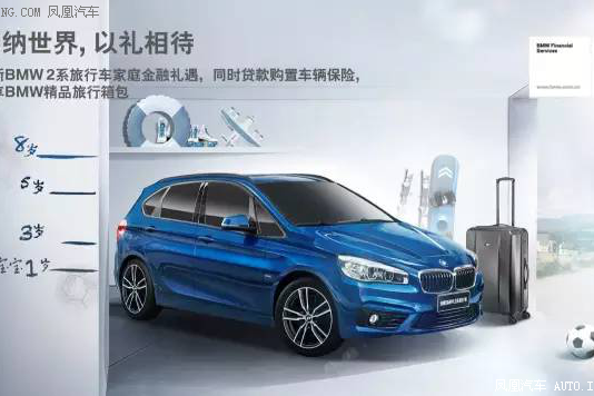 2系金融如何正确送礼