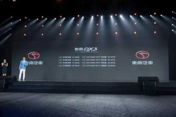 6.79-9.99万元 实力S