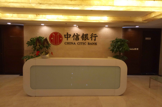 中信银行携手卡车铺