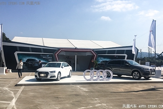 奥迪全系对比试驾会