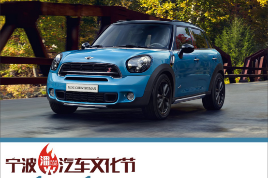 MINI双11的福利 
