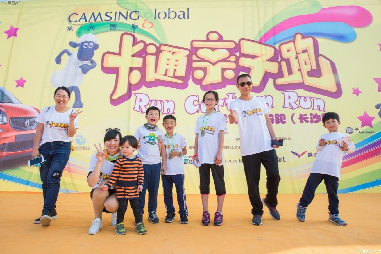 卡通亲子跑嗨翻星城