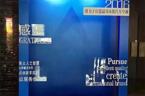 协众国际金融战略新