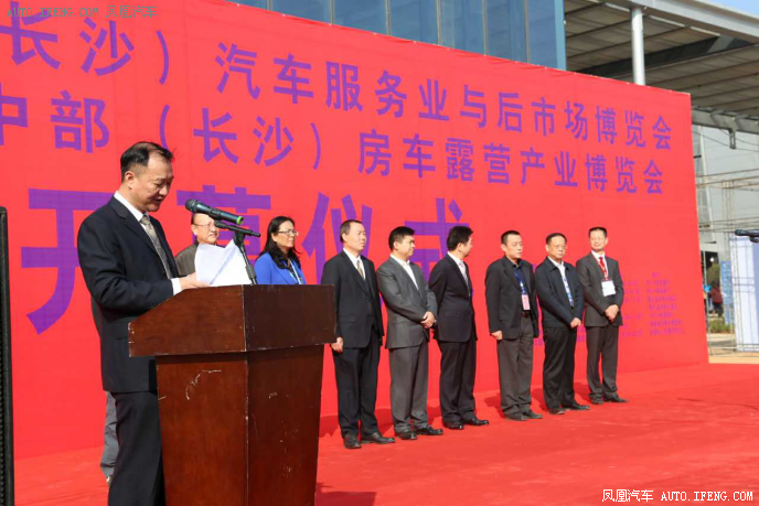 房车露营产业博览会