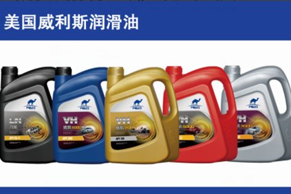美国威利斯润滑油 