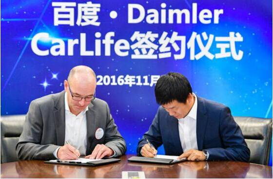 奔驰车型适配CarLife