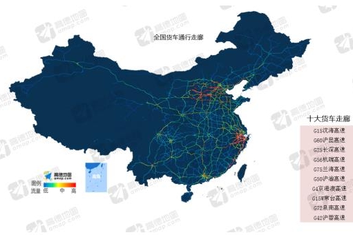 高德地图Q3交通报告