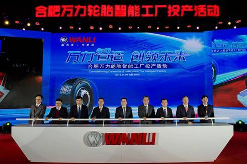 万力轮胎树立新标杆