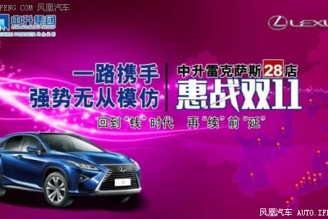 选车难？到中升就“