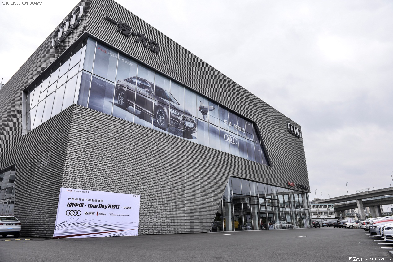 i创中国OneDay开放日