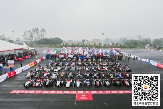 昆仑润滑油杯FSC活动