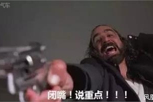 东南DX3科技感试验 