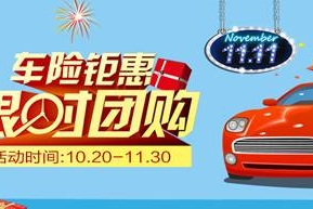 长安商城4918元大奖