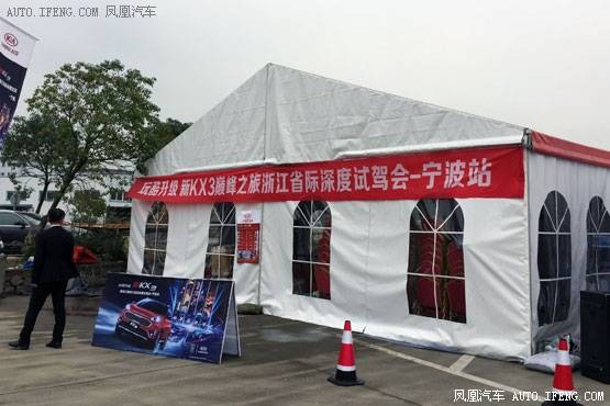 起亚新K2上市会举行