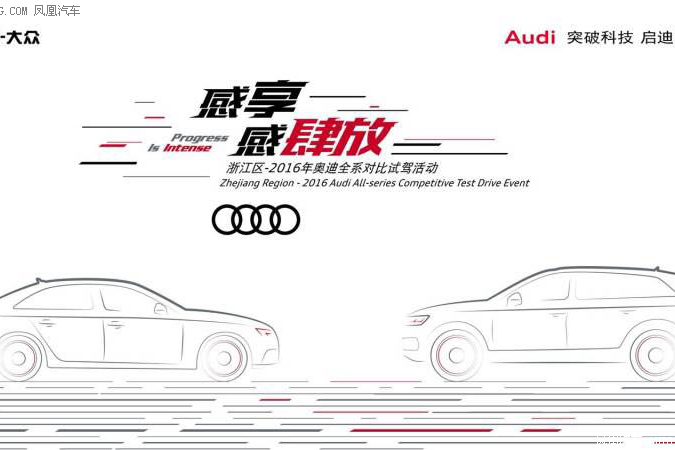 全心卓越 以新突破