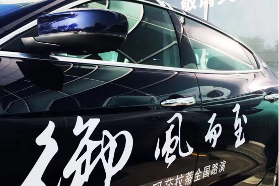 2016玛莎拉蒂全系路