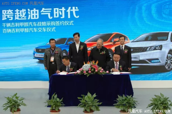 吉利纵深推进甲醇汽