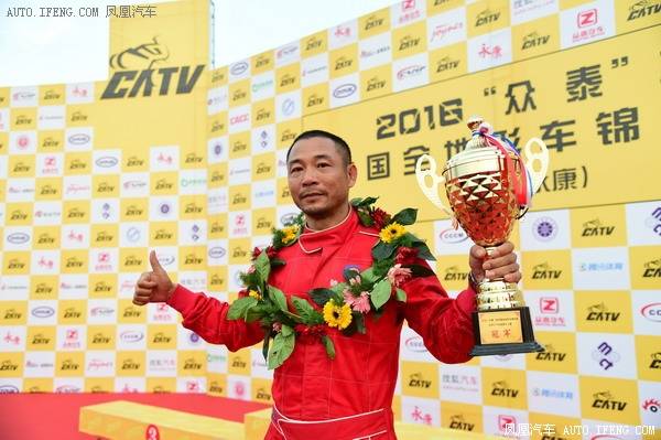 中国全地形车赛永康