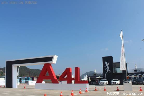 奥迪全系对比试驾