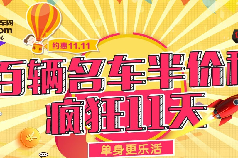 一猫双十一素颜成绩 