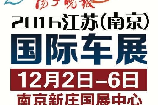 想买车的，跟着12月2
