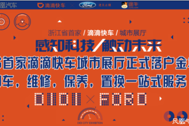 金华福达“疯”了