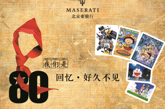 忆童年，青葱岁月