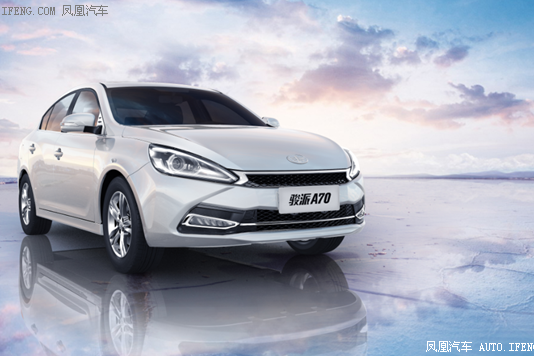 为品质买单 骏派A70