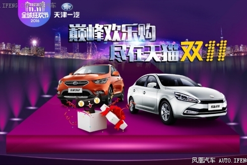 “剁手”之前干票大