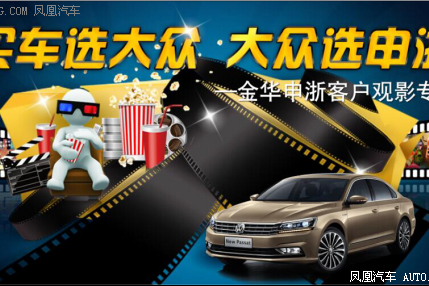 买车选大众