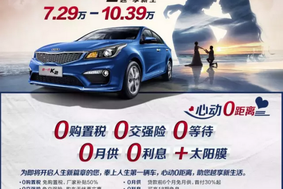 义乌鑫龙上市会 让他