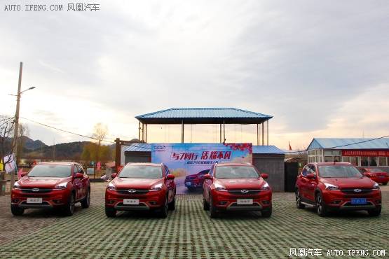 瑞虎7媒体发现之旅