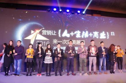 新意互动斩获大奖