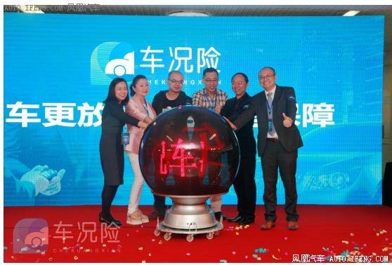 车况险：“靠谱的”