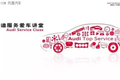 11月爱车讲堂周六开课