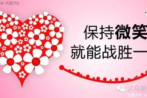销售心得：精诚所致
