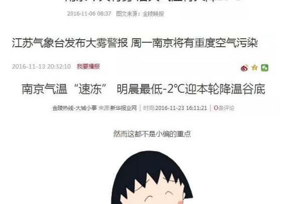 全新Jeep指南者南京