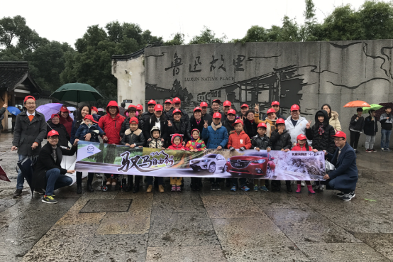 驭马自由行-匠心之旅