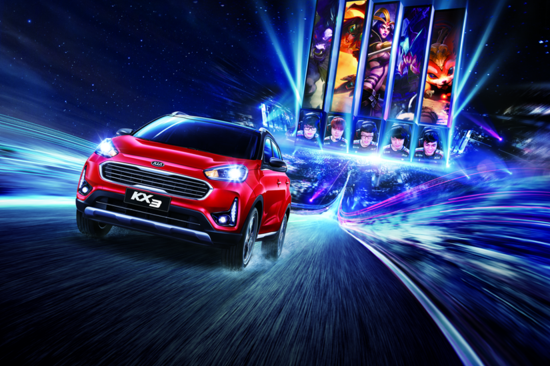 新KX3商圈展示活动