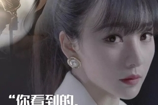 你看到的，岂止于眼