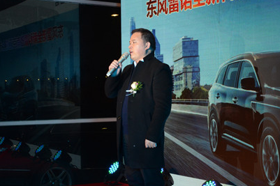 东风雷诺全新一代科